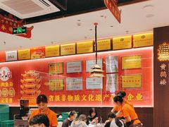 -肖记公安牛肉鱼杂馆·省级非物质文化遗产(江汉路直营店)
