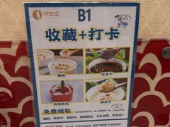 -阿西娅食府(中关村店)
