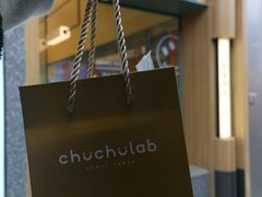 -chuchulab日式短蛋糕(粤海天地店)
