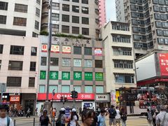 -香港大学