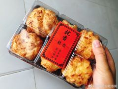 -拢香糕点(万达店)