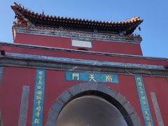 -泰山风景名胜区