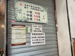 -黑竹香鸡(营和巷店)