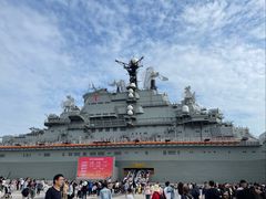 -泰达航母主题公园