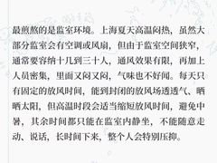 -上海诚本律师事务所·刑事辩护团队