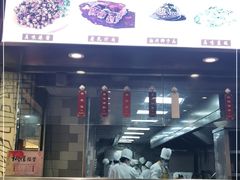 门面-老半斋(福州路店)