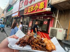 -辽B·小串(总店)