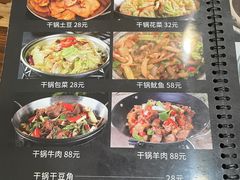 -朗妈私房菜(婺女州店)