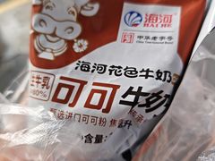 -卞姐蛋饼(陕西南路店)