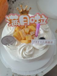 -弗蕾亚·和月月子调理院(东湖店)