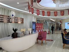 -圣贝口腔(海淀店)