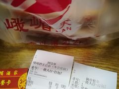 -峨嵋酒家总店(车公庄店)