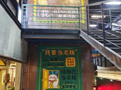 -1905文化创意园