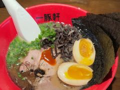 -一豚轩·烧鸟·豚骨拉面(五四路店)