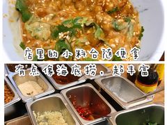 -许小树(国贸商城店)