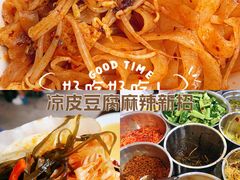 -王菊美食街·王菊面馆(总店)