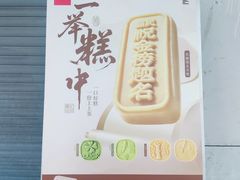 -詹记桃酥(宿州路店)