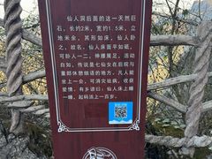 -朱砂古镇