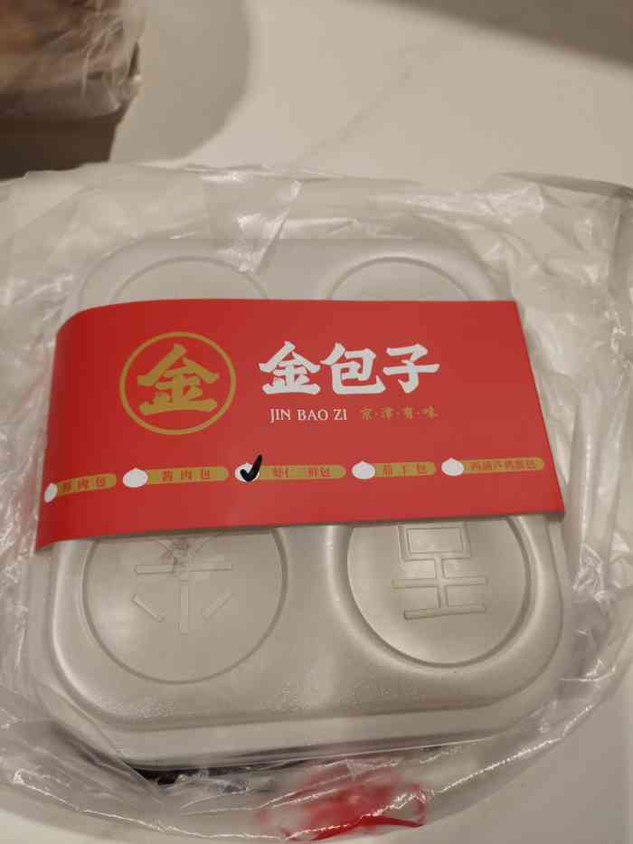 金银潭永旺的金包子在四楼.