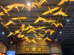 -优之名鹅城