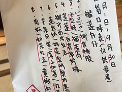 -元氏钵仔糕(北京路店)