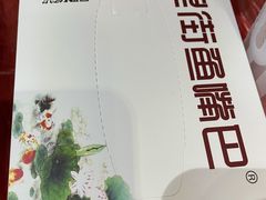 -老街鱼嘴巴(坡子街老店)