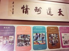 大堂-春雪面馆(转塘店)