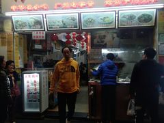 门面-银记肠粉店(北京路店)