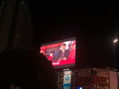 -涩谷区