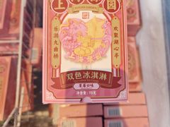 -南翔馒头店(豫园店)