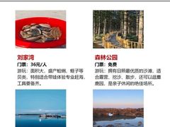 -巧克力渔家.小船海鲜家常菜(万平口店)