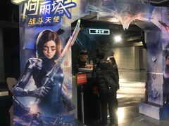 -橙天嘉禾影城(苏州印象城店)