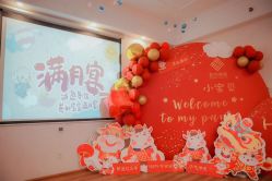 -东方幸福国际母婴月子会所(沙湾公园店)