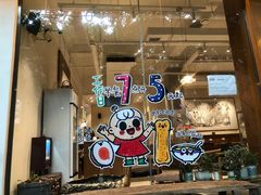 大堂-小豆海棠(人民南路店)