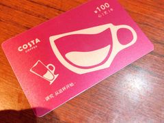 -COSTA COFFEE(西湖天地店)