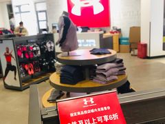 -UNDER ARMOUR(新燕莎奥莱店)
