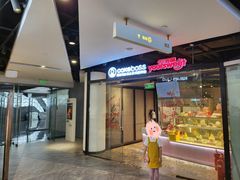 -CAKEBOSS蛋糕老板(东直门来福士店)
