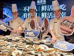 -雍容荟帝王蟹活龙虾展台自助(IFS黑金店)