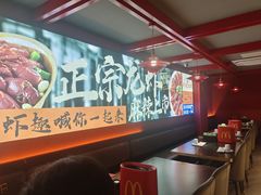 -京悦南门涮羊肉·羊蝎子火锅(田林路店)
