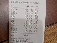 -金刚山烧烤(中山路店)