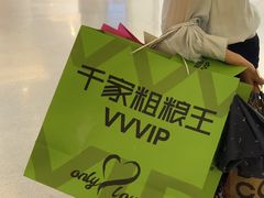 -千家粗粮王(MOMOPARK店)