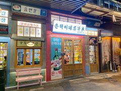 -恩泽家·果味坛子韩国炭火烤肉(白石龙店)