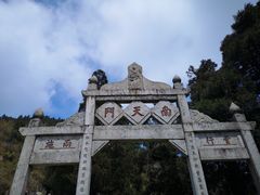 -南岳衡山风景名胜区