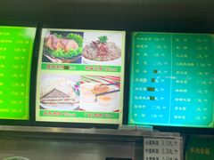 -白魁老号饭庄(安内店)