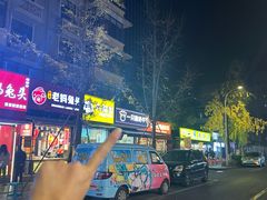 -一只酸奶牛(奎星楼店)