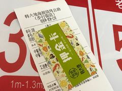 -韩大地海鲜自助烧烤城(黄兴路步行街店)