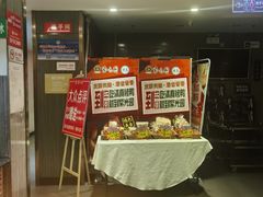 门面-紫光园(顺义店)