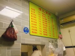 -项记面馆(明瓦廊店)