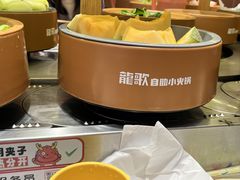 -龍歌自助小火锅(市南金茂湾店)