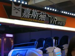 -吾悦广场(天津和平店)
